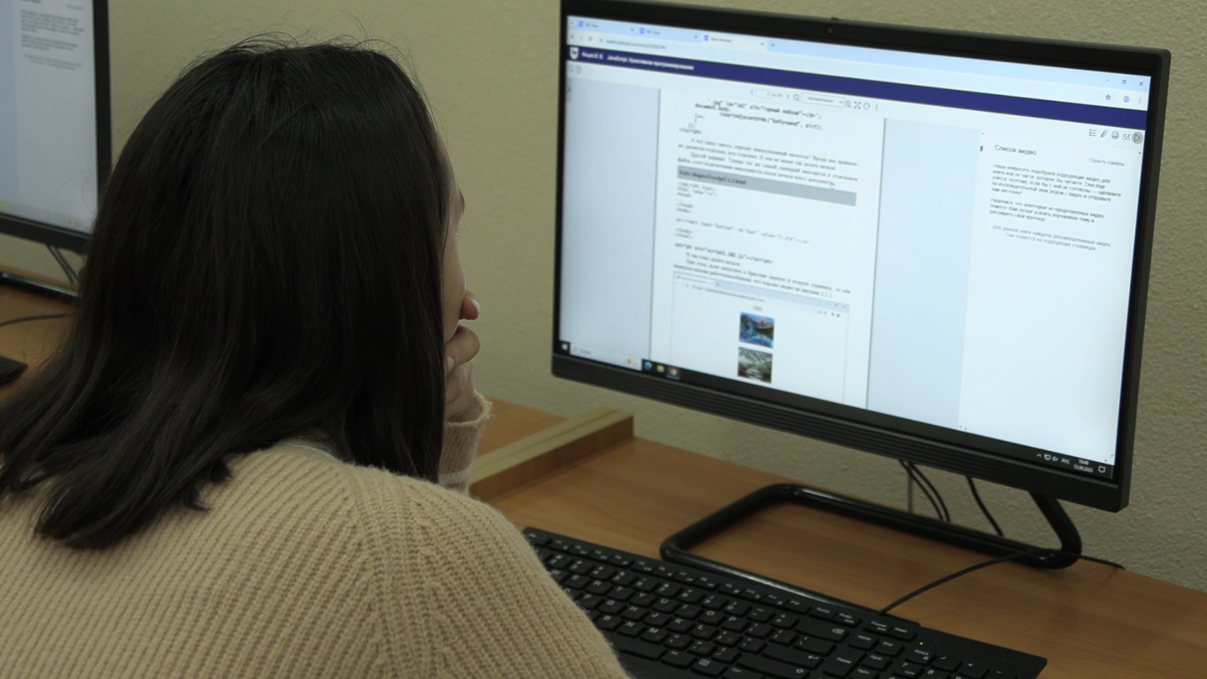 Электронный читальный зал