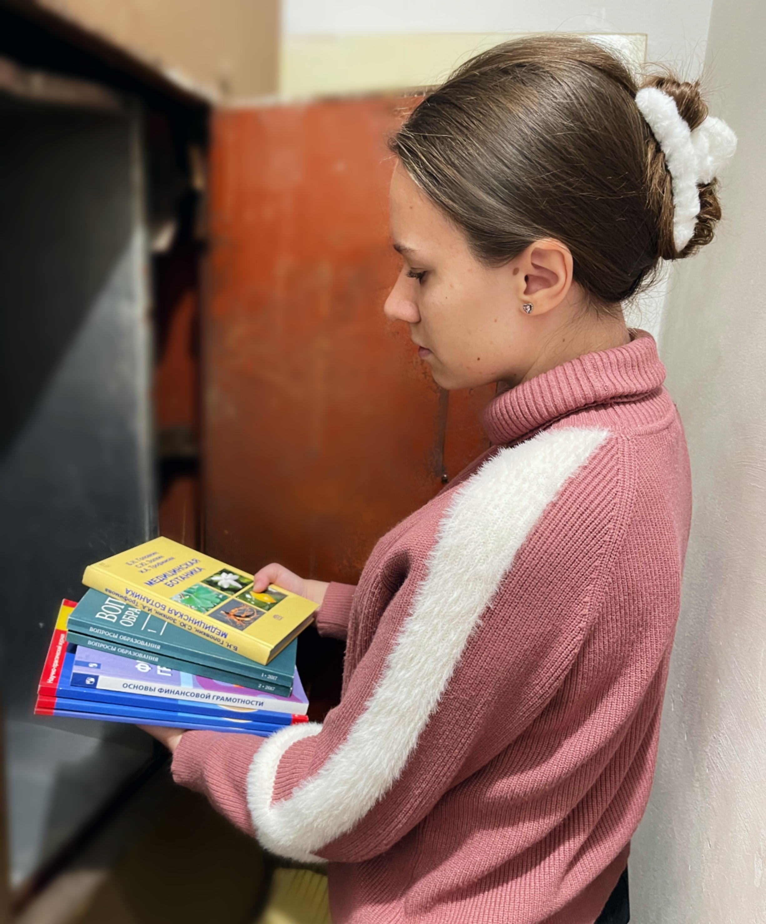 Отдел хранения фондов