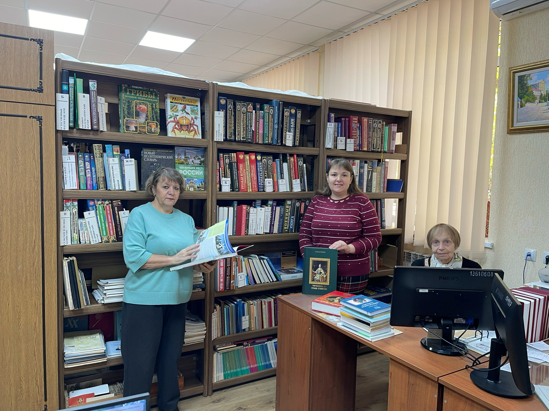 Справочно-библиографический отдел