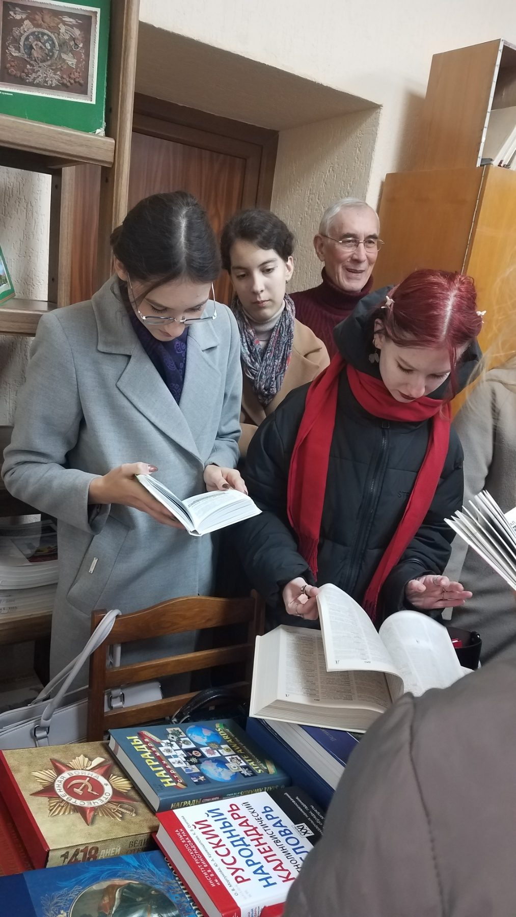 Справочно-библиографический отдел