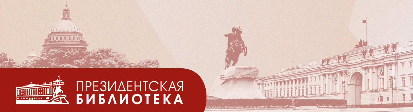 3 декабря 2025 года состоится вебинар «Русская живопись на рубеже веков: А.Н. Бенуа, В.Э. Борисов-Мусатов, В.А. Серов»