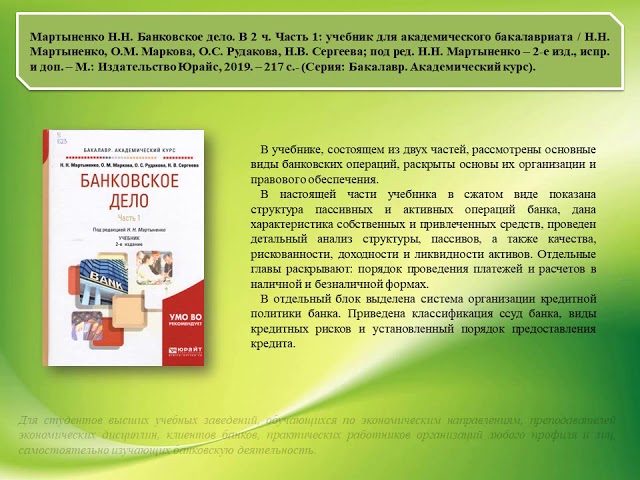 Выставка новых поступлений 20 02 2020 г.