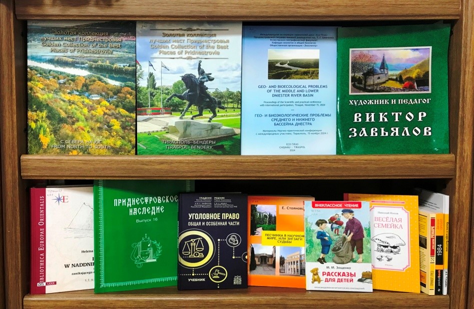 Книжные новинки ноябрь 2025