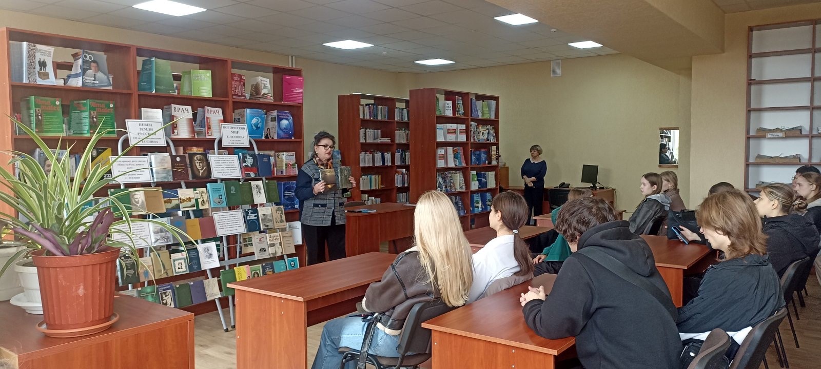 Мероприятия