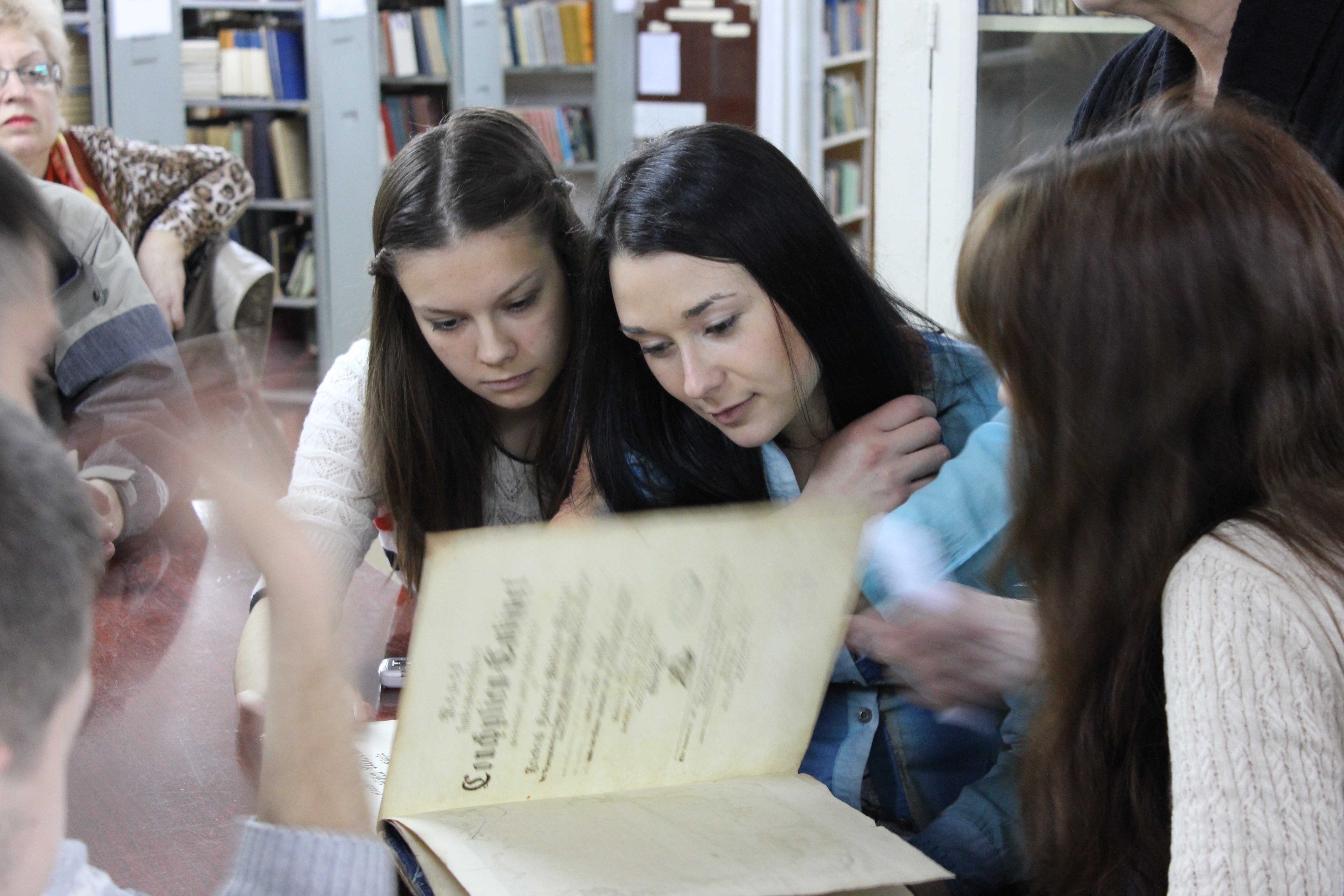 Читальный зал