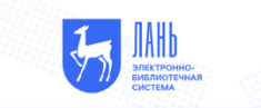 ЭБС Лань