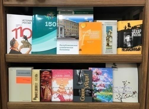 Книжные новинки март 2026