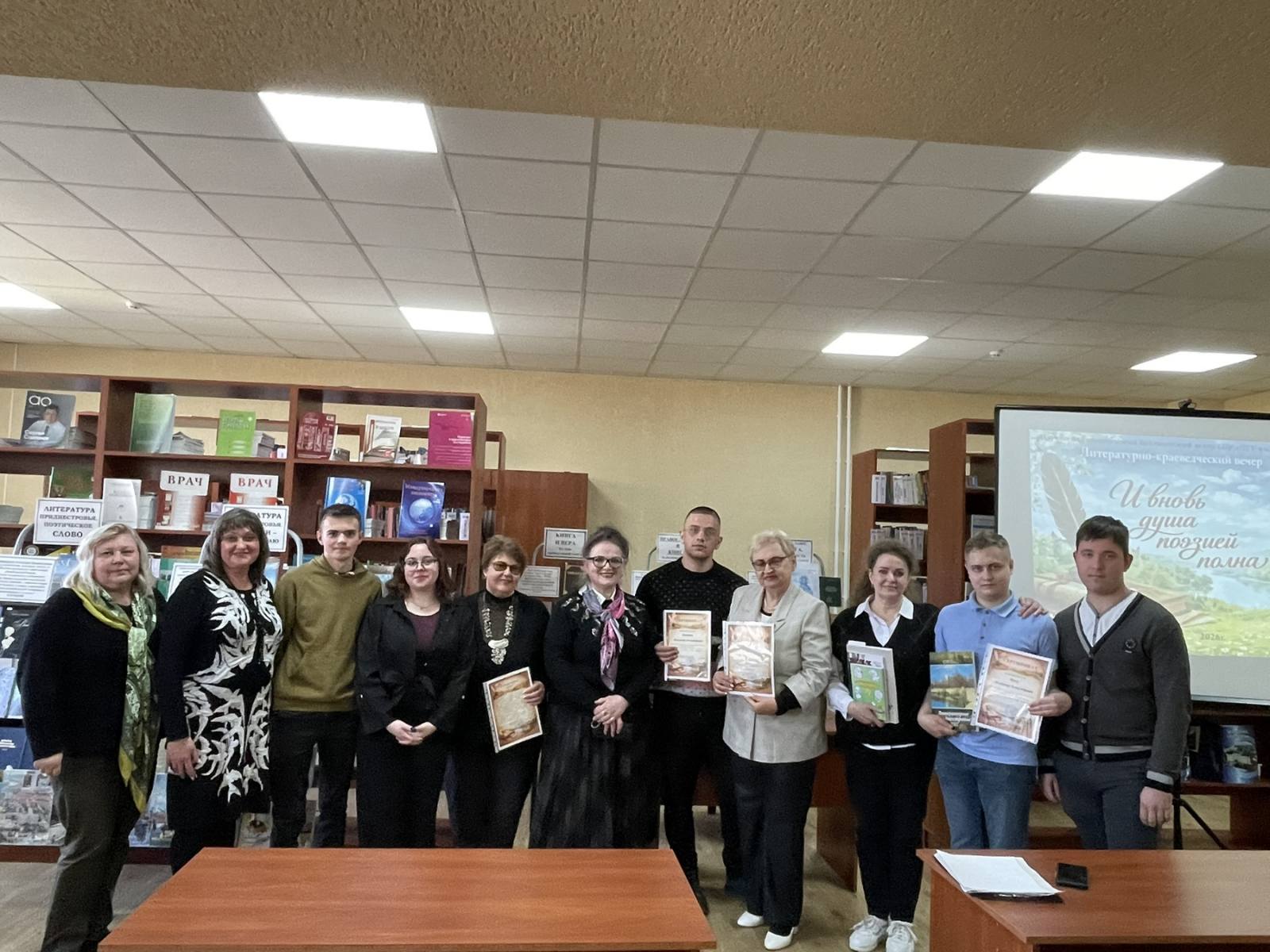 Литературно-краеведческий вечер в ПГУ: встреча студентов и писателей Приднестровья