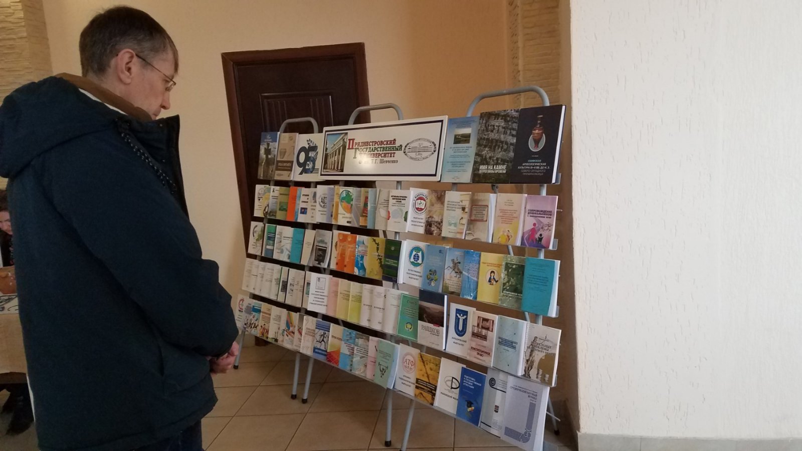 Научные достижения ПГУ им. Т. Г. Шевченко: книжная выставка ко Дню науки