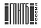 ГПНТБ России